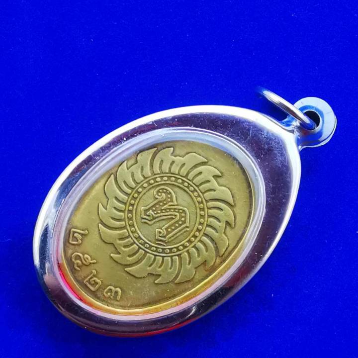 จี้เหรียญหลวงปู่ดุลย์-อตุโล-หลังกงจักรปี2523กรอบสแตนเลส