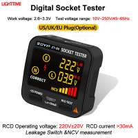 เครื่องทดสอบปลั๊กอัจฉริยะดิจิตอล LCD เครื่องตรวจจับทดสอบแรงดันไฟฟ้าแบบสดเครื่องตรวจจับวงจรไฟฟ้าแบบศูนย์ปลั๊กขั้วอียูปลั๊กอังกฤษอเมริกากราวด์เป็นศูนย์ RCD GFCI Check