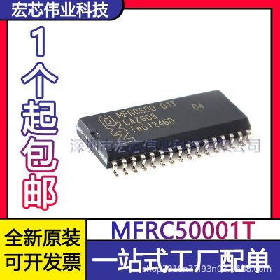 MFRC50001T SOP32 card reader chip IC SMD integrated IC chip original spot