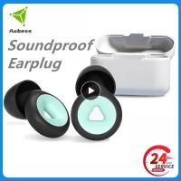 Silicone Earplug Sleep Noise Ear Plug Canceling Noise Reduction Soundproof Ear Protector Soft Rebound Protection Ears Foam