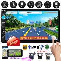 2 Din 1din Car Radio 7inch HD Bluetooth Car Video MP5 Touch Screen Player FMUSBAUX RC SD Function Support Mirror Link