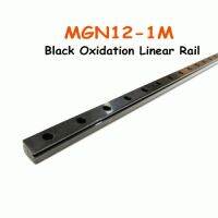 MGN12-1M Black Oxidation Linear Rail. SKU:030675