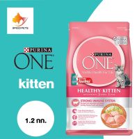 Purina One Kitten Cat Food 1.2  kg เพียวริน่าวัน อาหารลูกแมว อาหารแมวโต แบบเม็ด ขนาด 1.2 กก ( ตัวเลือก )