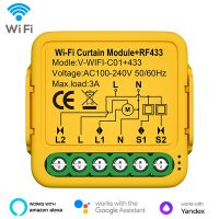 【YD】 Lonsonho Wi-Fi RF433 Curtain Relay Module Tuya Smartlife Compatible Yandex