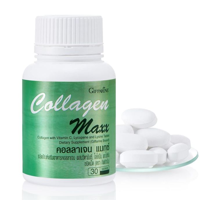 ส่งฟรี-คอลลาเจน-แมกซ์-30-เม็ด-กิฟฟารีน-อาหารเสริมผิว-เล็บ-เต่งตึง-ย้อนวัย-collagen-maxx
