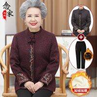 ❅卍❐ Middle-aged and elderly womens 6070-year-old spring autumn clothes winter woolen coat grandma Tang suit old lady top