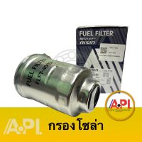 กรองโซล่า  FLFT-4002 AISIN MAZDA FIGHTER 2.5L, WL, WLT ปี98-06 ไส้กรองโซล่า เทียบเท่า WE01-13ZA5