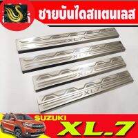 ⭐คุณภาพดี  ชายันได สแตนเลสแท้ Suzuki XL7 2020 2021 2022 2023 ใส่ร่วมกันได้ N มีการรัประกันคุณภาพ   อุปกรณ์เสริมรถจักรยานยนต์