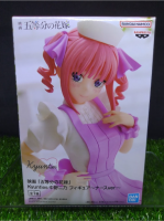 (ของแท้) นากาโนะ นิโนะ เจ้าสาวผมเป็นแฝดห้า Nino Nakano Kyunties Nurse Ver.- The Quintessential Bride Banpresto Figure