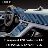 For PORSCHE TAYCAN 19-22 Car Interior Center Console Transparent TPU Protective Film Anti-Scratch Repair Film Accessories Refit