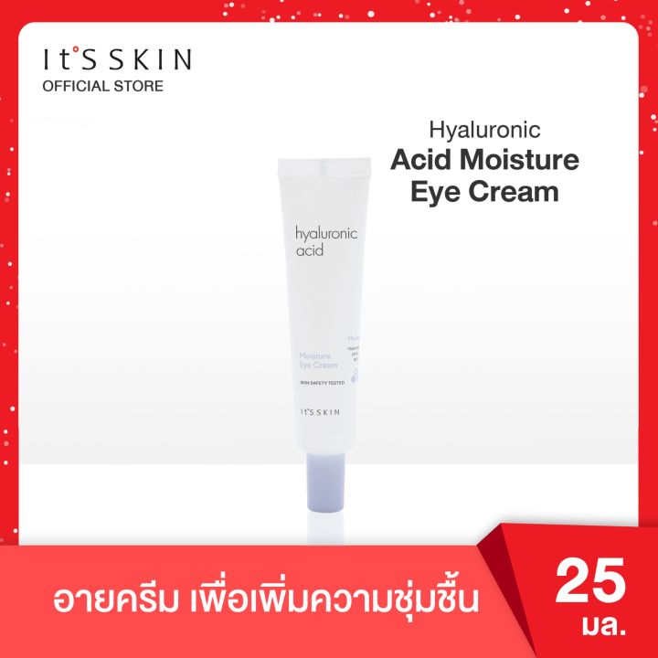 its-skin-hyaluronic-acid-moisture-eye-cream