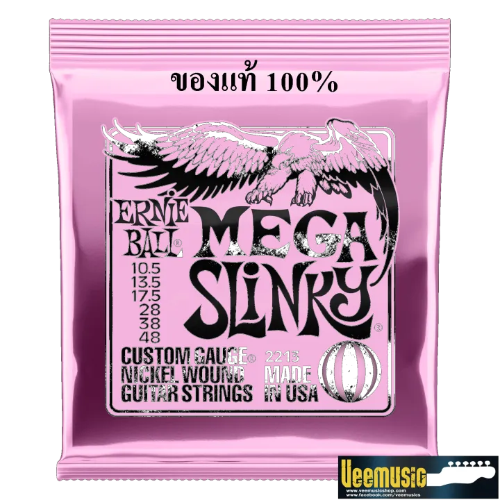 Ernie Ball PO2213 Mega Slinky Guitar Strings 10.548 Lazada.co.th