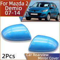 {:”》เคสฝาหลังมือถือกระจกประตูด้านนอกฝาผ้าคลุมกระจกมองหลัง2ชิ้นสำหรับ Mazda 2 Demio 2007 2008 2009 2010 2011 2012 2014 2013