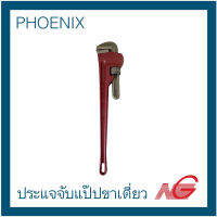 PHOENIX ประแจจับแป๊ปขาเดี่ยว 24" (90mm.)