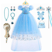 สาวฤดูร้อน ชุดสีฟ้า Sequined ตาข่าย Ball Gown Carnival Party วันเกิดชุดเจ้าหญิง...