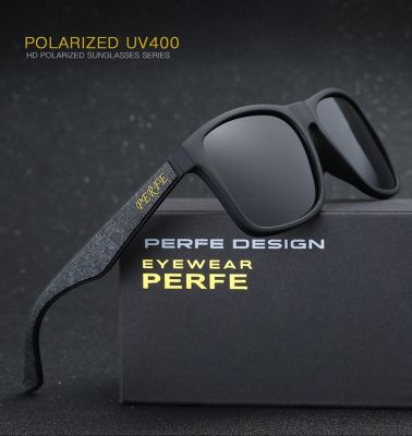 [[Sale]] PERFE แว่นกันแดดตัดแสง UV 400% + อุปกรณ์ 7 ชิ้น