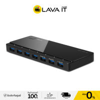 TP-Link UH700 USB 3.0 7-Port Hub ความเร็วในการถ่ายโอนสูงถึง 5Gbps (รับประกันสินค้า 1 ปี) By Lava IT