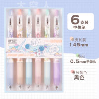 Gel Pen 0.5 Black Cute Cartoon Signature Students Use Creative Metal Clip Ballpoint Press 6 Sets New School