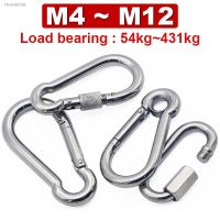 ✈ 304 Stainless Steel Outdoor Carabiner Rope Chain Connection Safety Buckle Chain Gourd Buckle Spring Belt Ring Dog Chain Buckle