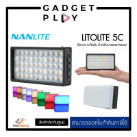 [กรุงเทพ ด่วน 1 ชั่วโมง] Nanlite LitoLite 5C RGBWW Mini LED Panel ประกันศูนย์ 1 ปี