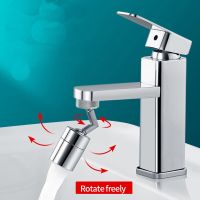 720 Rotatable Faucet Extender Universal Anti Splash Metal Faucet Spray Head Bathroom Faucets Bubbler Nozzle Tap Movable Filter