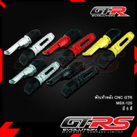 พักเท้าหลัง CNC GTR MSX-125