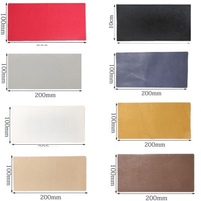 【LZ】trawe2 20X10Cm 8Color No Ironing Self Adhesive Stick On Sofa Clothes Repairing Leather PU Fabric Large Stickers Patches Lychee Pattern