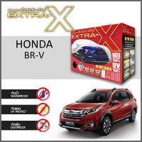 ผ้าคลุมรถ ส่งฟรี HONDA BR-V ตรงรุ่น กล่อง EXTRA-X ผ้า HI-PVC อย่างดีหนาพิเศษ ป้องกันแดด ป้องกันฝน ป้องกันฝุ่น