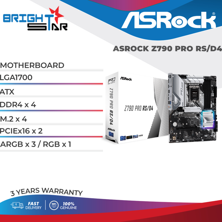 オリジナル ASROCK ASRock Z790 Pro RS D4 ATX LGA1700 Z790PRORS