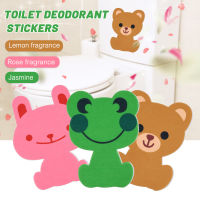 3/1pcs Cute Cartoon Animal Pattern Toilet Deodorant Sticker Toilet Toilet Cover Decoration Sticker