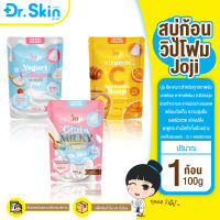 DR สบู่ JOJI SPA BUBBLE SOAP สบู่วิปโฟม นุ่ม ยืด ปรับผิวสมดุล ฟื้นฟูบำรุงผิว อ่อนโยน ต่อผิว แถมตาข่ายตีฟอง