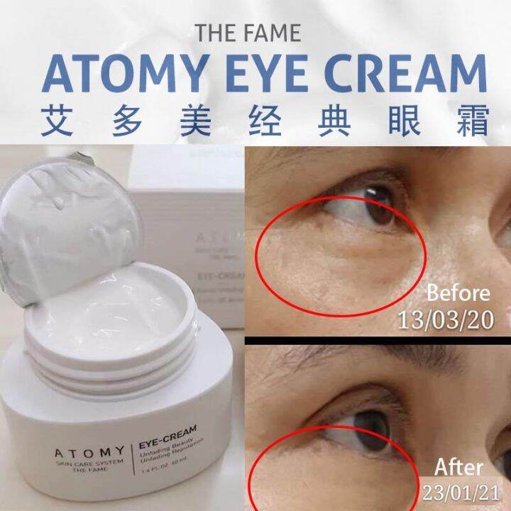 Atomy the fame eyecream อะโทมี่ เดอะ เฟม อายครีม ปริมาณ40 ml Lazada