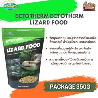 Ectotherm Ectotherm Lizard Food อาหารเม็ดสำเร็จรูปสำหรับกิ้งก่า ขนาด 350G