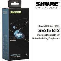 จุด Shure∮ SE215 BT2 SPE (รุ่นพิเศษ) ไร้สายบลูทูธ5.0เสียงแยกหูฟังในหูพร้อมไมโครโฟน