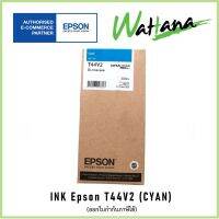 Ink Epson Original T44V2 (C13T44V200) Cyan For SC-P7530/9530