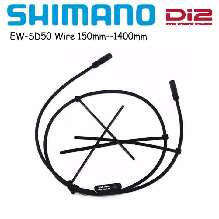 Cavo Elettrico Shimano Di2 EW-SD50 Per Cambio Elettronico - Lunghezza 250 Mm