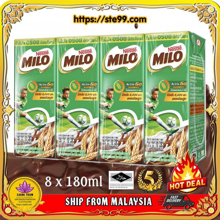 [HALAL] Thailand Milo UHT Milk Chocolate Malt Flavor Less Sugar formula