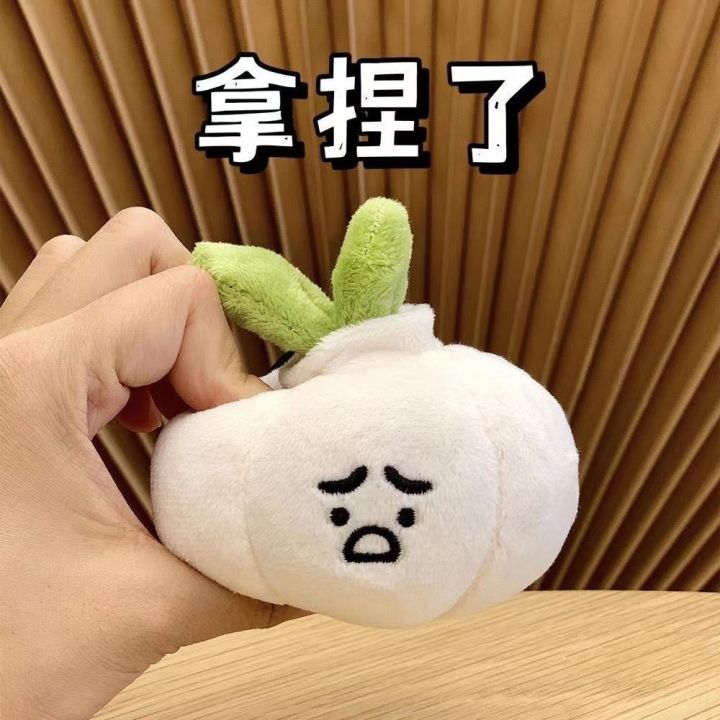 lz-plush-doll-bag-pendant-keychain-handmade-fat-scallion-alho-damasco-cogumelo-abalone-s-rie-farm-coreano-xiaozhong