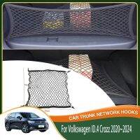 กระเป๋าท้ายรถยนต์เก็บของสำหรับ VW Volkswagen ID.4 Croczz 2020 ~ 2024ไนลอนเก็บของท้ายรถตาข่ายอุปกรณ์เสริมรถยนต์คอนโซล2023