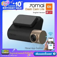 Xiaomi กล้องติดรถยนต์  70Mai Pro Dash Cam  Wi-Fi Global Version (คำสั่งเสียง-เมนูภาษาอังกฤษ)