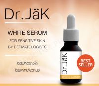 Dr.Jak WHITE SERUM เซรั่มผิวขาวใส โดยแพทย์ผิวหนัง