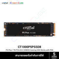 Crucial ( CT1000P5PSSD8 ) P5 Plus 1TB PCIe M.2 2280SS Gaming SSD, Works with PS5 ( เอสเอสดี ) SSD / PCIe Gen 4 x4, // Read/Write 6,600/5,000 MB/s