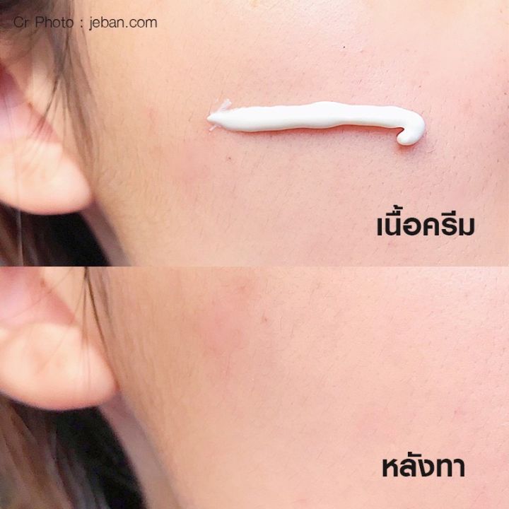 ปรับราคาถูกลง-กล่องx6ซอง-ครีมกันแดดใหม่-กันแดดขนนก-ka-uv-whitening-soft-cream-spf-50-pa