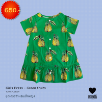 ชุดเดรสคอทตอน สำหรับเด็กหญิง ผลไม้เหลืองพื้นสีเขียว –Girl Dress 100% Cotton – Green fruits - จิม ทอมป์สัน -Jim Thompson