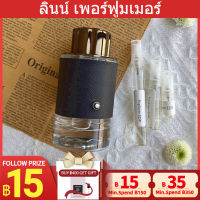 ?ขาย Explorer EDP  2ml/5ml/10ml แท้? น้ำหอมผู้ชาย กลิ่นหอมติดทนนาน