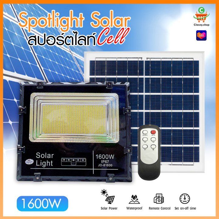 solar-light-ไฟสปอร์ตไลท์-260w-280w-850w-1000w-1500w-โคมไฟสปอร์ตไลท์-ไฟโซล่าเซลล์-ไฟled-แสงขาว-เหลือง-ไฟสปอตไลท์-solar-cell-กันน้ำ-ip67