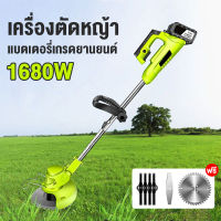 WRD เครื่องตัดหญ้า เครื่องตัดหญ้าไฟฟ้า 1680W เคื่องตัดหญ้า แบตเตอรี่ลิเธียมเกรดยานยนต์ รถตัดหญ้าไฟฟ้า กำจัดวัชพืชได้ง่าย สุดแกร่งจัดการวัชพืชและพุ่มไม้ได้ง่ายดาย ที่ตัดหญ้าพกพา เครื่องตัดหญ้าไร้สาย เครื่องตัดหญ้าแบตเตอรี่