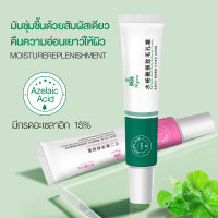 เจลล้างสิว Azelaic acid 15% ทําความสะอาดล้ําลึก ปลอบประโลมผิว ช่วยบำรุงผิว 30g Azelaic Acid Cleansing Gel