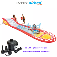 Intex ส่งฟรี สระน้ำสไลเดอร์ เรสซิ่ง ฟัน 5.61x1.19x0.76 ม. รุ่น 57167 + ที่สูบลมไฟฟ้า (สูบลมเข้า/ดูดลมออก)