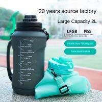 【CC】✚℗  2L Collapsible Silicone Cup Bottle for Outdoor Camping Hiking  Folding складной стакан